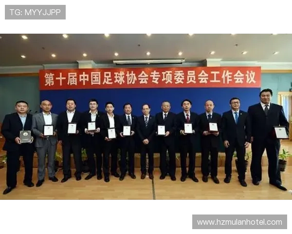 足协第十二届执委会第八次会议在北京召开 宋凯主持并发表重要讲话