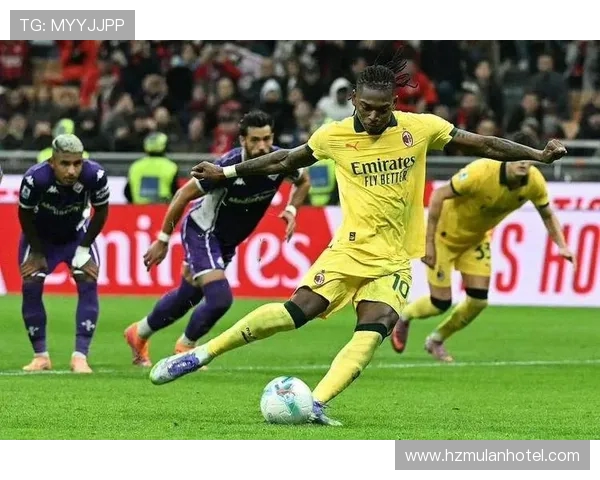 梅开二度导演逆转 莱奥当选米兰佛罗伦萨全场最佳助球队取胜