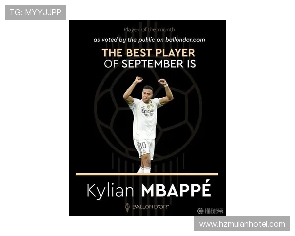 姆巴佩闪耀足坛勇夺2025年八九月MVP荣誉再证王者实力