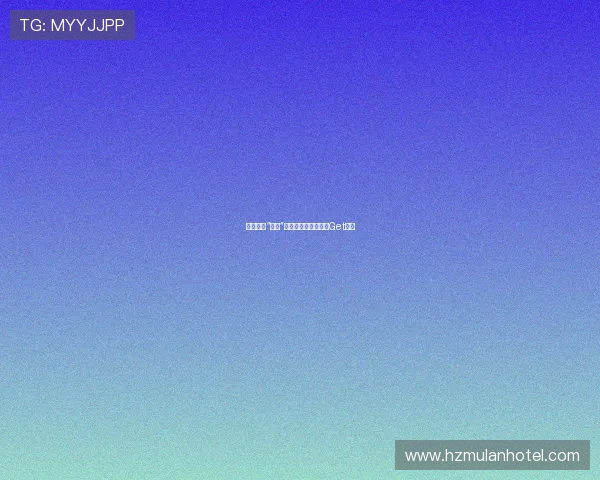 盘点那些“川超”感人瞬间！总有一点Get到你